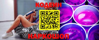 прущий лед Балашиха