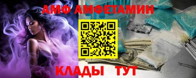 прущий лед Балашиха
