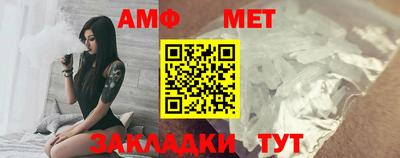 бутират Балаково