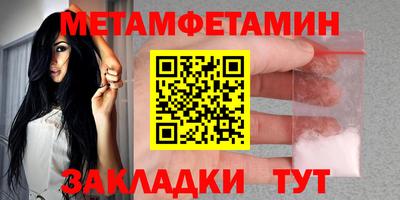 прущий лед Балашиха