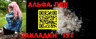 дурь Абакан