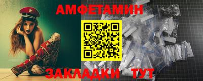 прущий лед Балашиха