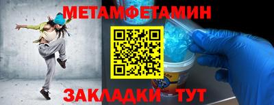 прущий лед Балашиха