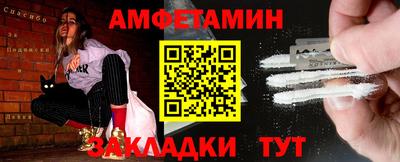 бутират Балаково