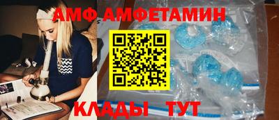 бутират Балаково