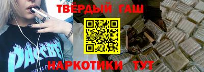 бутират Балаково