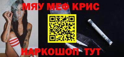 бутират Балаково