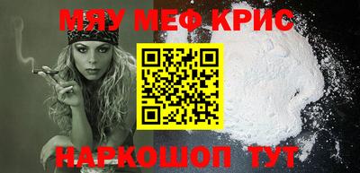 трава Гагарин