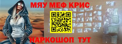 бутират Балаково