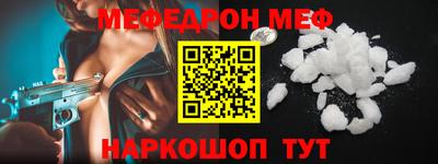 бутират Балаково