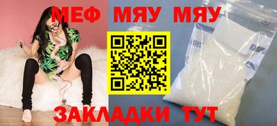 индика Волгодонск