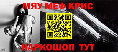 бутират Балаково