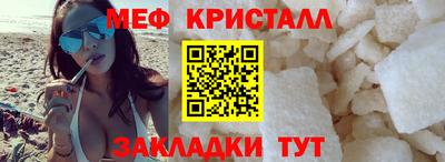 прущий лед Балашиха