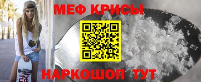 СК Волжский