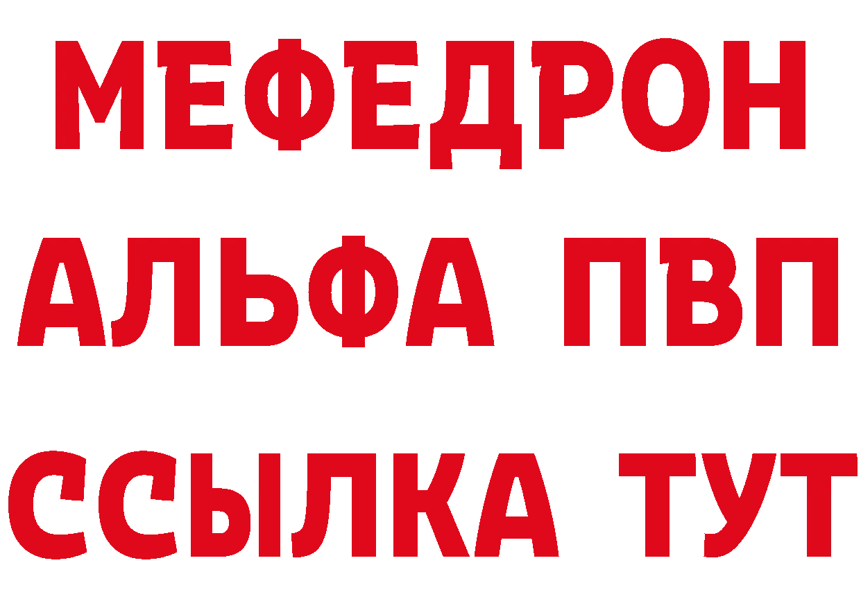 Как найти закладки? shop какой сайт Грязи