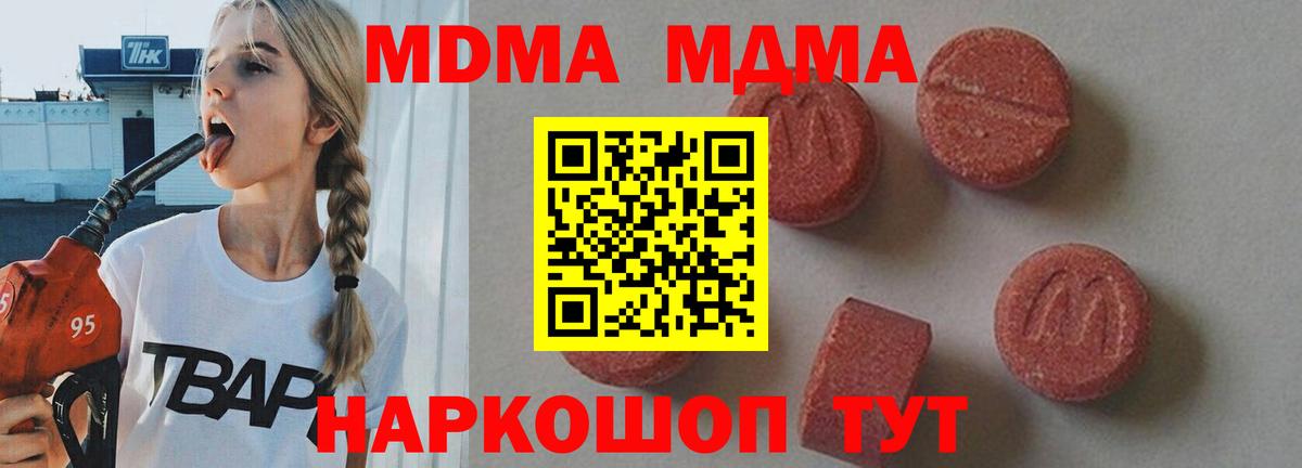 Лсд 25  Вход с VPN  Меф  Грязи  Бошки Шишки  Марихуана  Гашик 