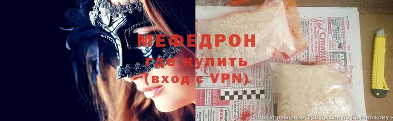 Меф mephedrone  как найти   Грязи 