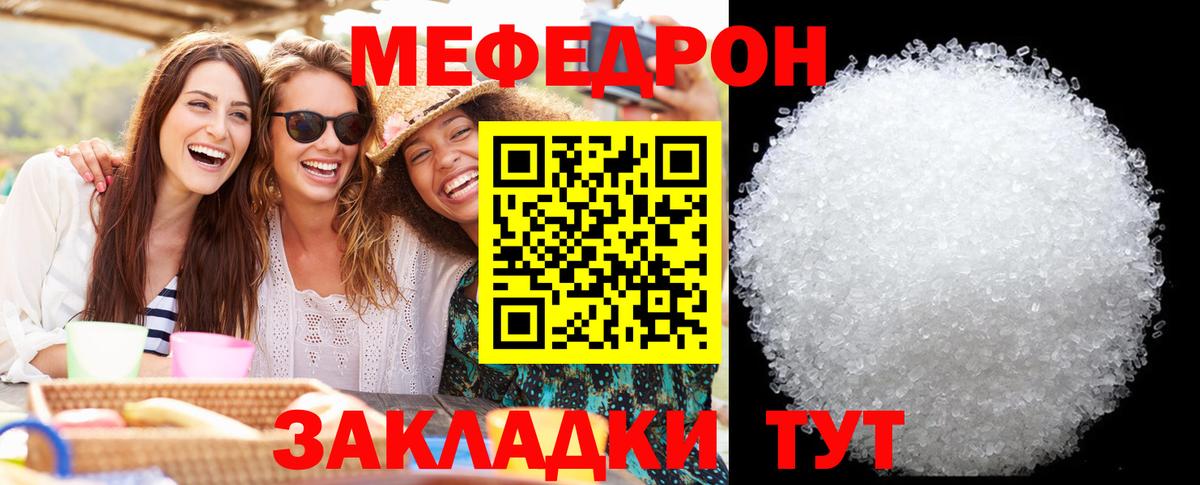 МАРИХУАНА Грязи