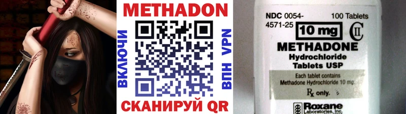 ссылка на мегу   Грязи  МЕТАДОН белоснежный  сколько стоит 