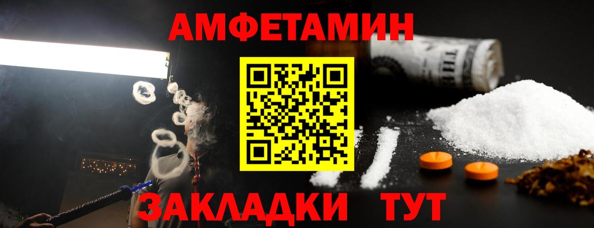 Метамфетамин Декстрометамфетамин 99.9% Грязи