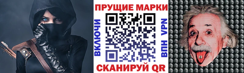 цены наркотик  блэк спрут ONION  Наркотические марки 1500мкг  Грязи 