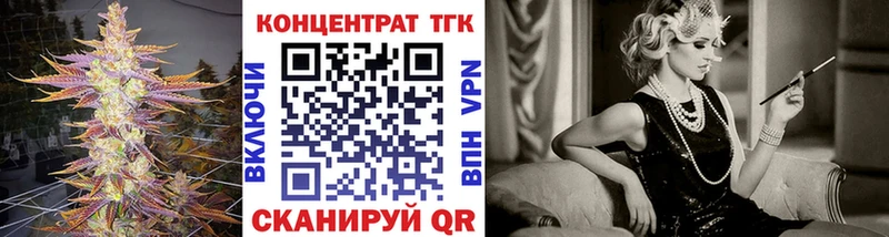 Дистиллят ТГК THC oil  Грязи 