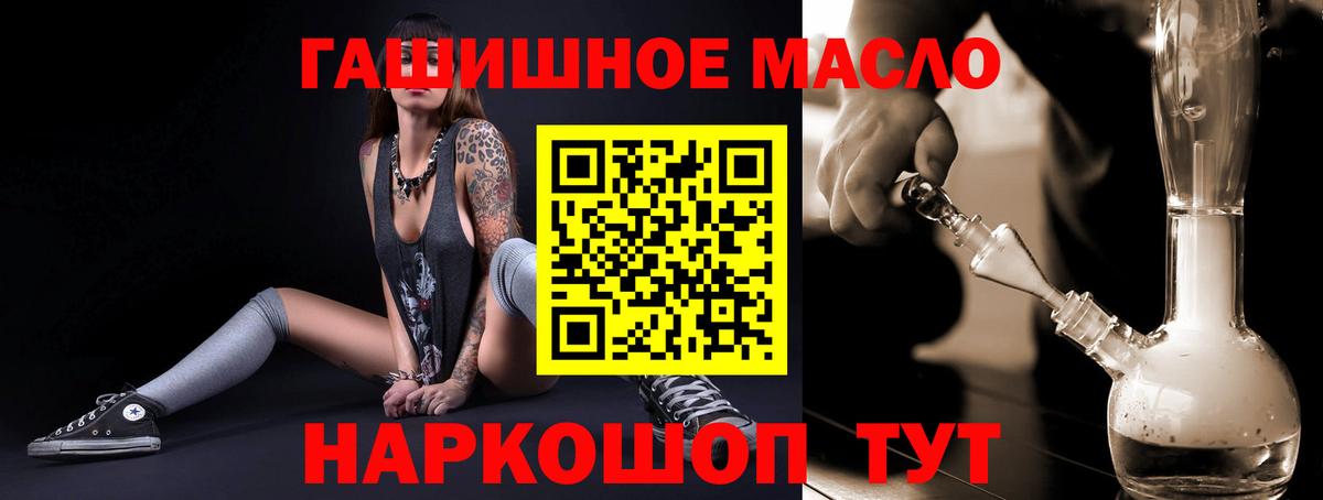 Дистиллят ТГК жижа  ТГК вейп с тгк  Вход с VPN  Грязи 
