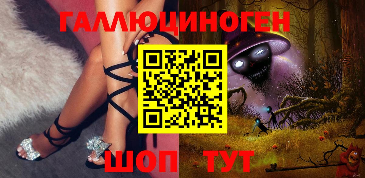 Галлюциногенные грибы Magic Shrooms Грязи