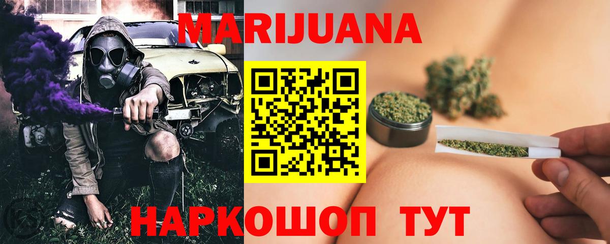 Марихуана Amnesia  Конопля индика  Грязи  Вход с VPN  Конопля сатива 