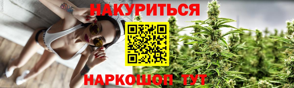 Каннабис OG Kush Грязи